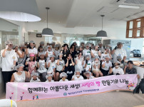 해운대 교육지원청 학교운영회 협의회  사랑의 빵봉사 진행