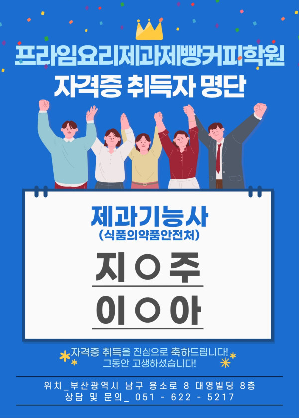 6773e3ebd286fe9e7088c82083a0b9f8_1726452691_4.png