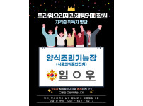 조리기능장 합격!!!!!!✌✌✌✌