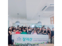 장자산 봉사단 사랑의 빵봉사