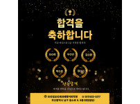 커피바리스타2급시험 전원 합격