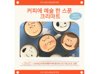 <커피에 예술 한 스푼 크리마트> 진행