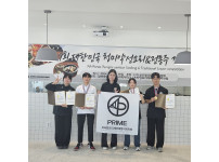 2024)청미약선요리&전통주경연대회 수상