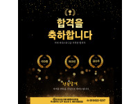 커피바리스타2급시험 전원 합격!!!!!!!!!