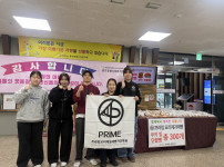 부산 용호 복지관 연말 빵봉사