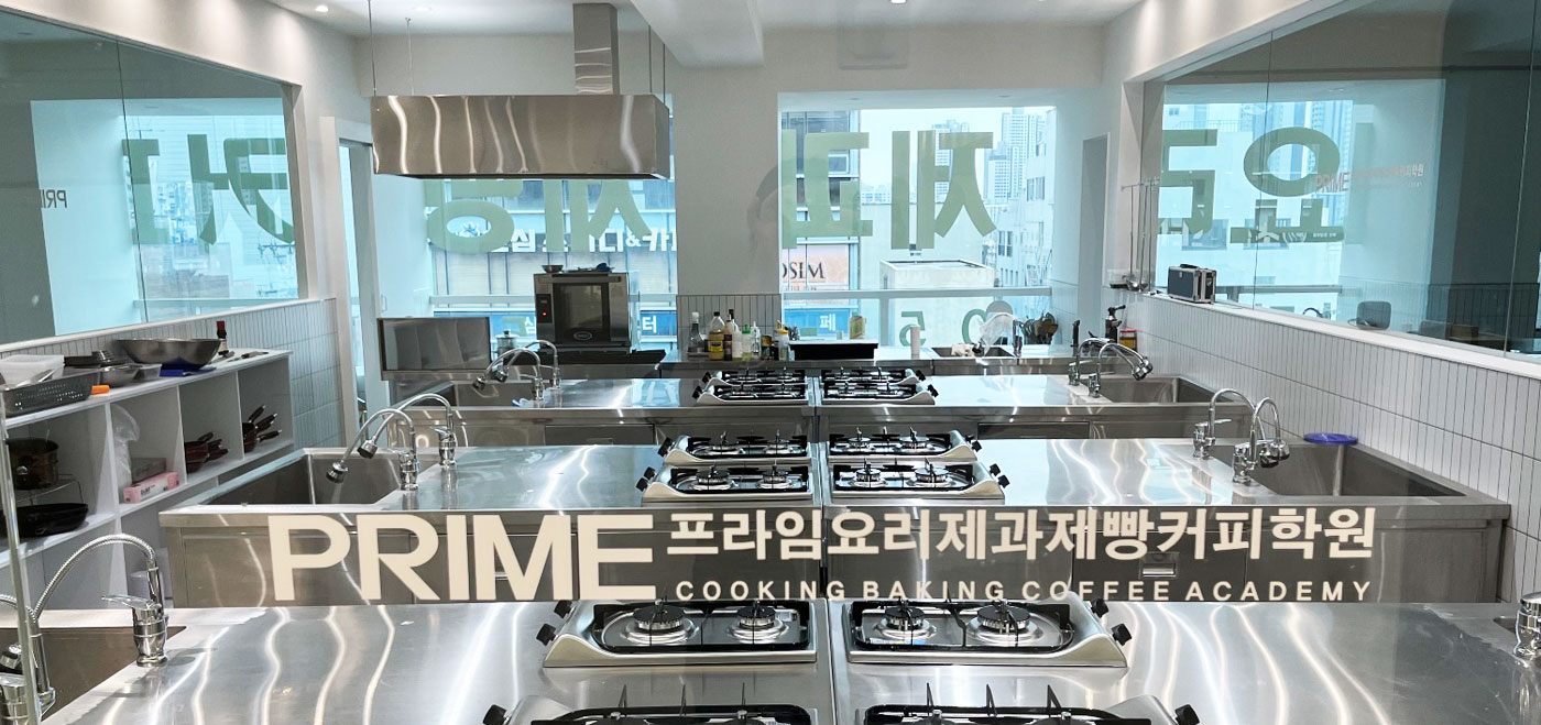 조리실1